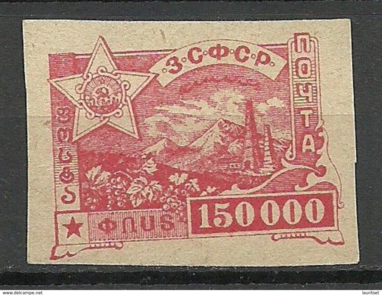 TRANSKAUKASIEN Kaukasus 1923 Michel 20 U (*) Ararat Imperforated - Caucase