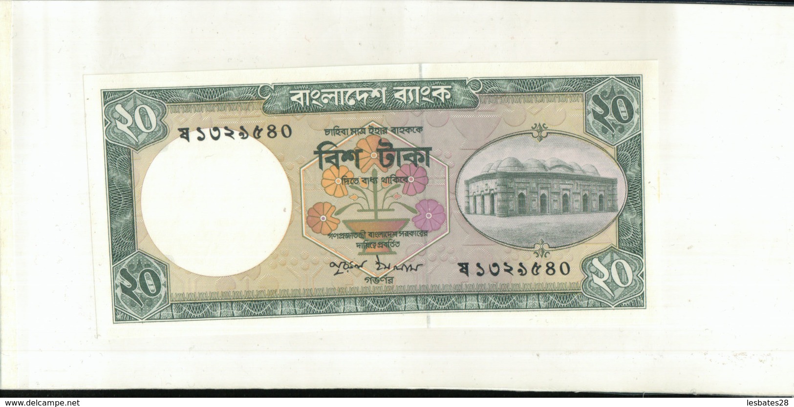 Billet  Bangladesh  20 Taka 1984?  Banque     (Mai 2020  017) - Bangladesch