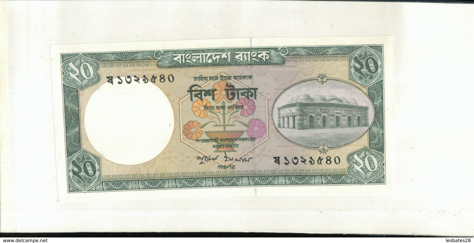 Billet  Bangladesh  20 Taka 1984?  Banque     (Mai 2020  017) - Bangladesh