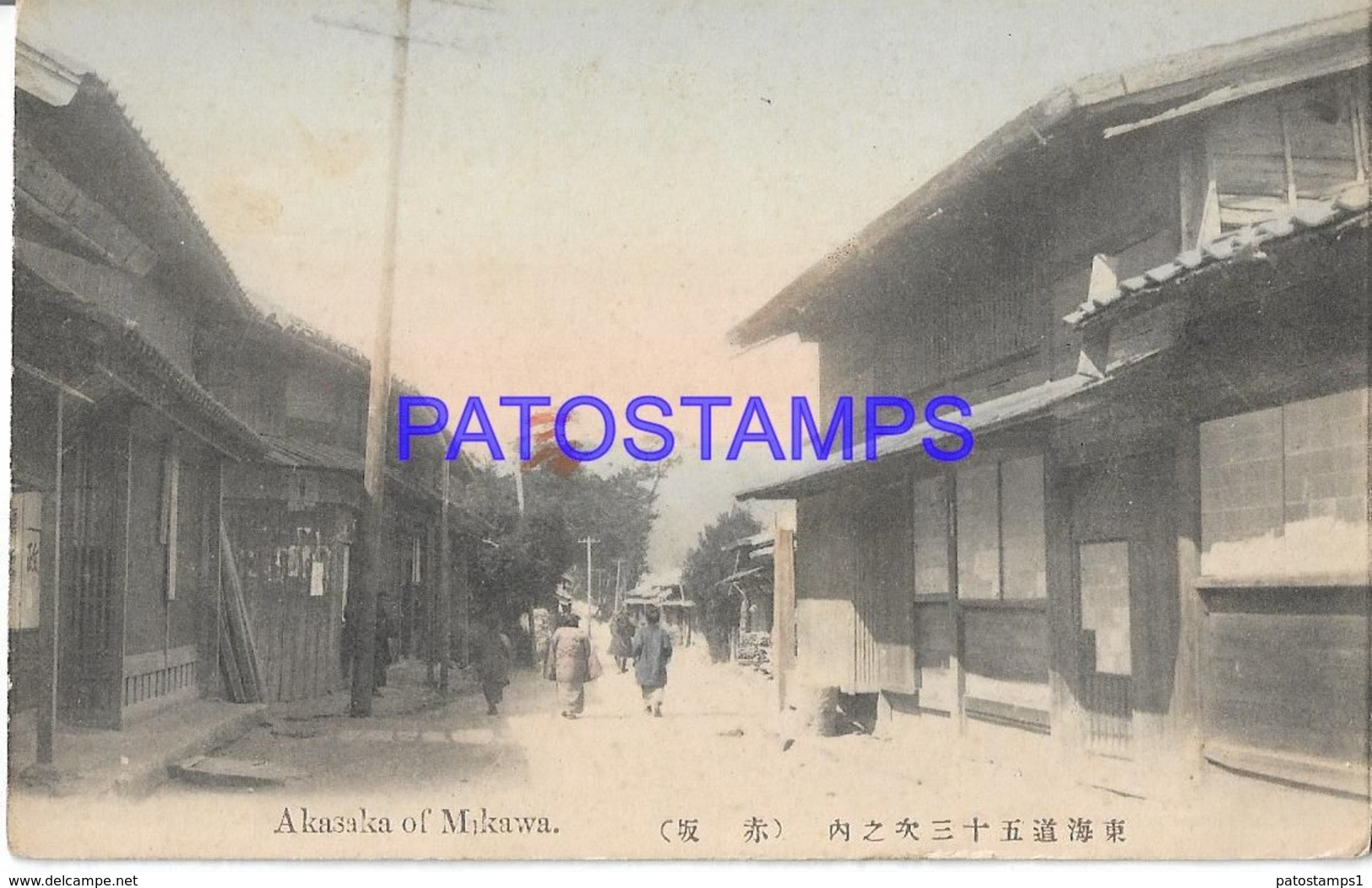 134772 JAPAN AKASAKA OF MIKAWA POSTAL POSTCARD - Altri & Non Classificati