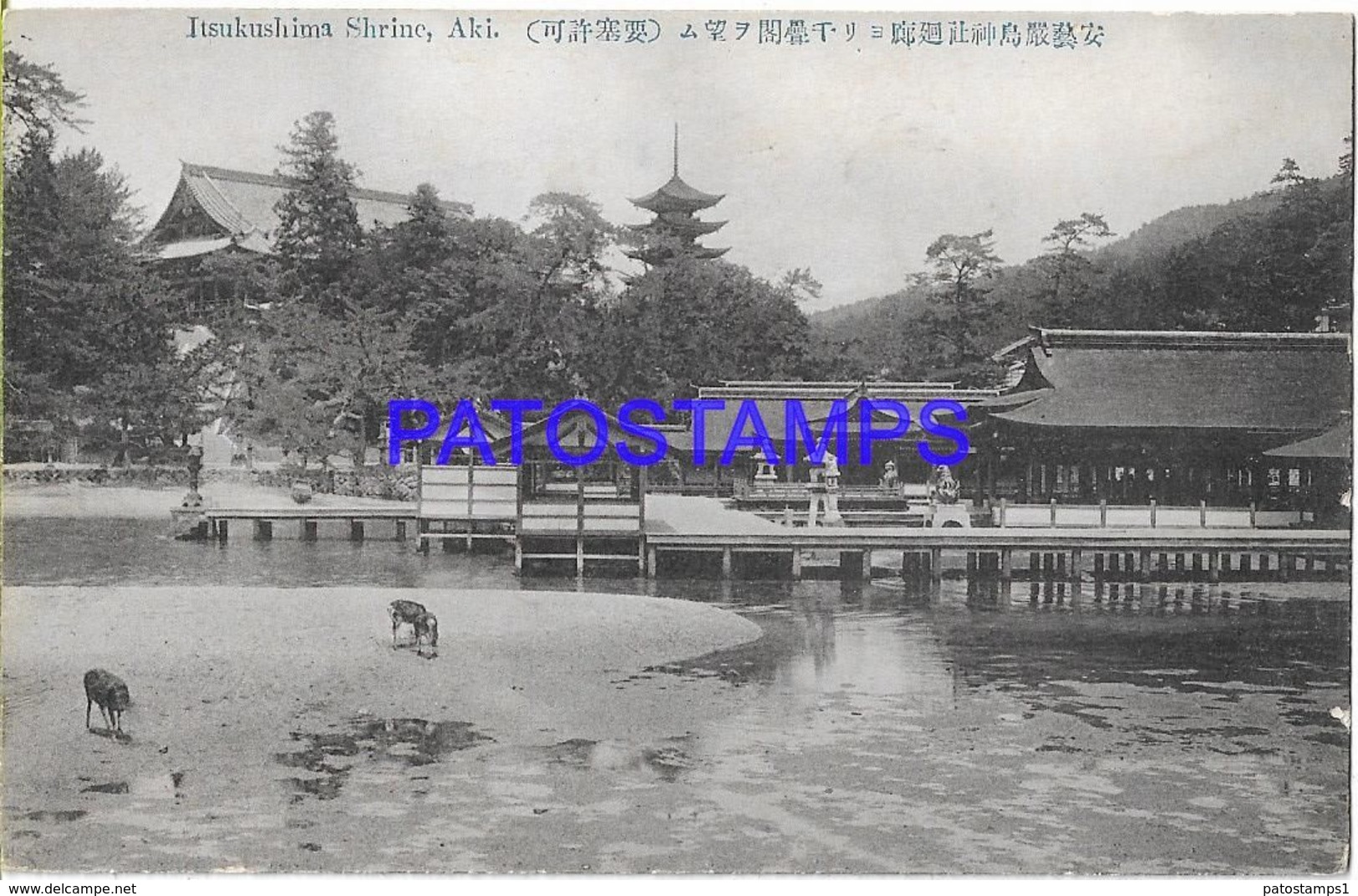 134826 JAPAN AKI ITSUKUSHIMA SHRINE POSTAL POSTCARD - Altri & Non Classificati