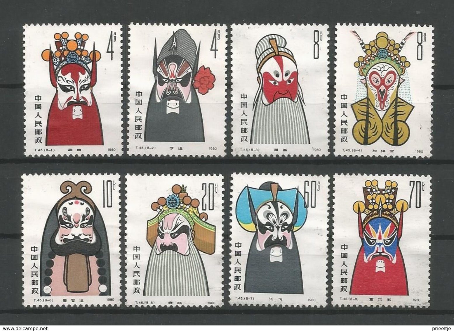 China 1980 Masks Y.T. 2304/2311 (0) - Gebruikt