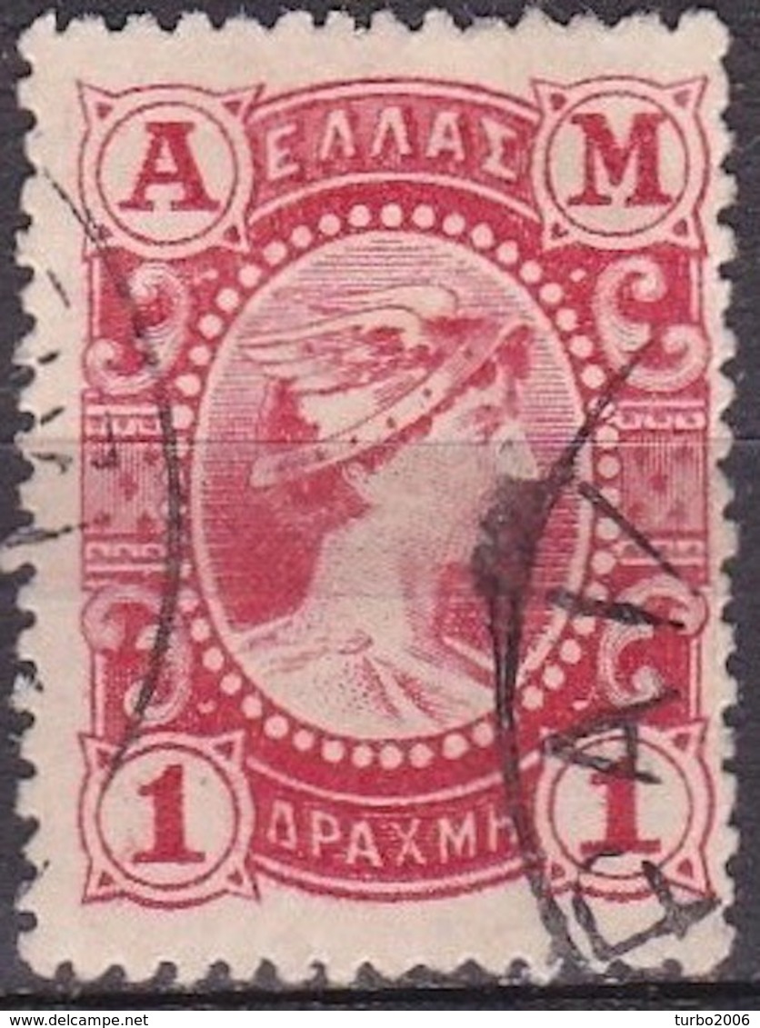 GREECE 1902 Metal Value "A M" 1 Dr. Red Vl. 196 - Gebruikt