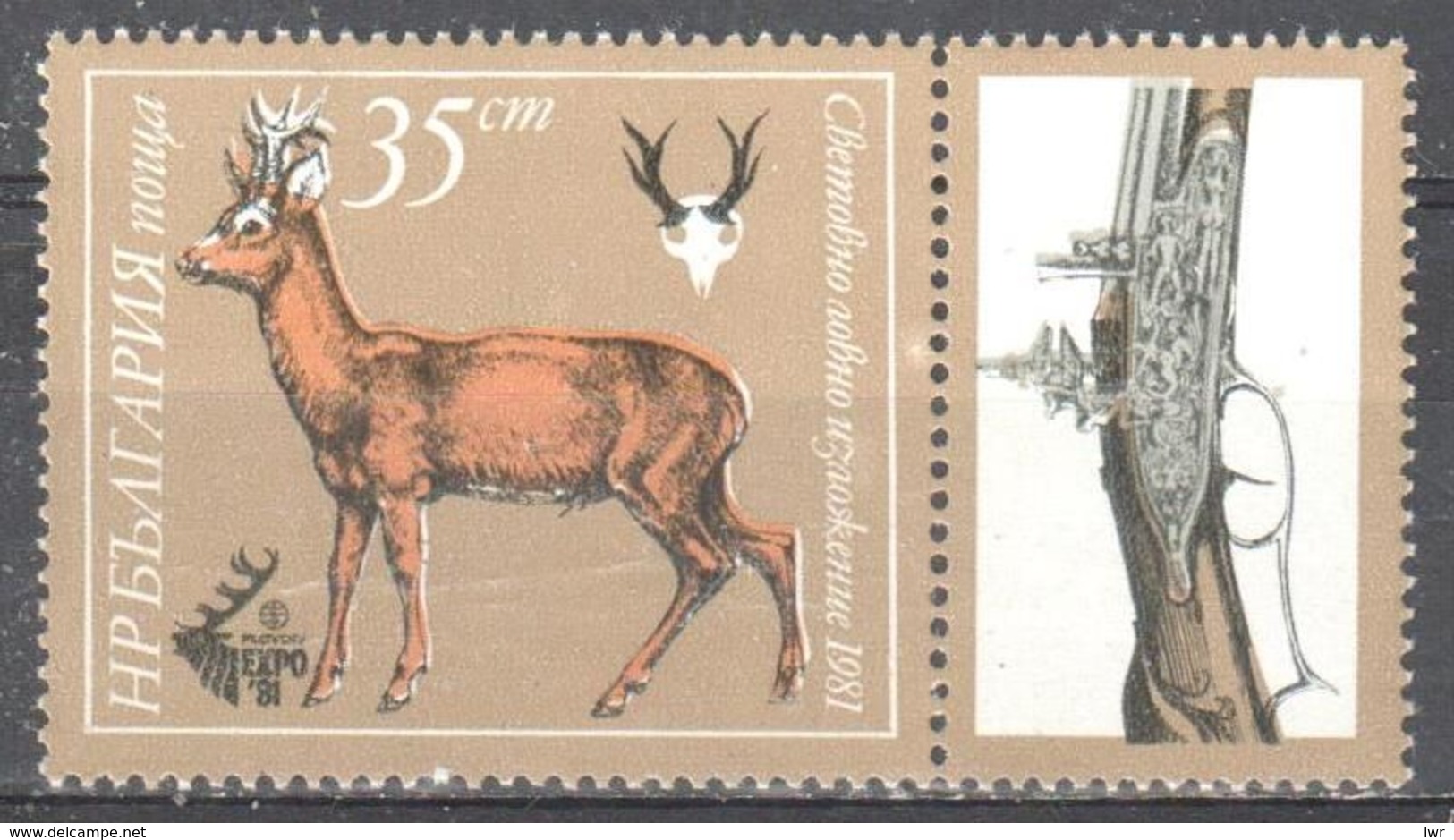 Bulgaria - Hunting - Gun - Roe Deer - MNH - Autres & Non Classés