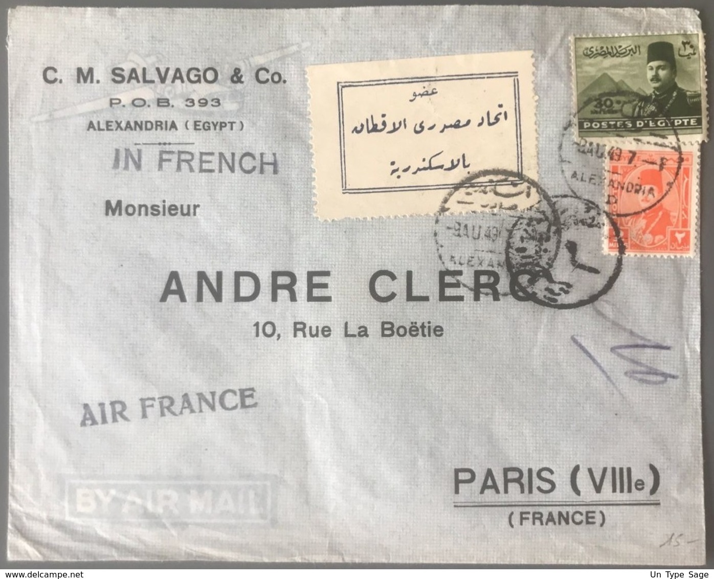 Egypte, Lettre D'Alexandrie 1949 Pour Paris - Vignette En Arabe - (B2850) - Storia Postale