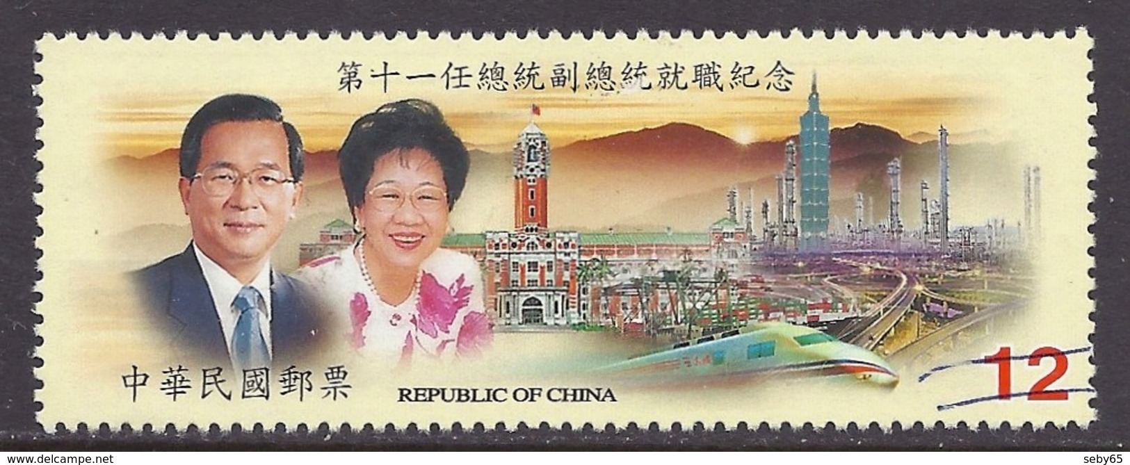 Taiwan - 2004 President, Chen Shui-bian And Vice Hsui-lien Annette Lu - Used - Gebruikt