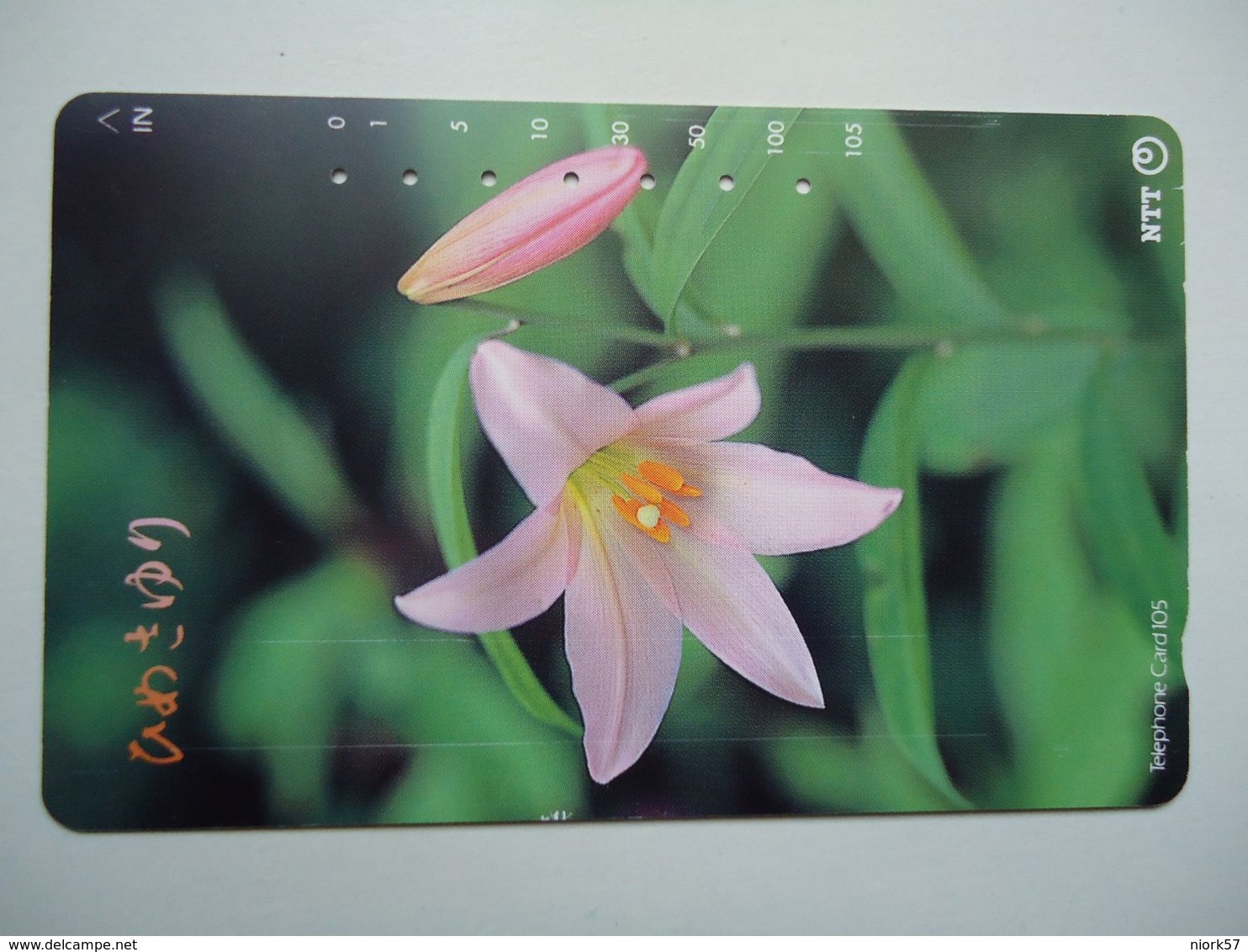 JAPAN USED CARDS FLOWERS - Flowers