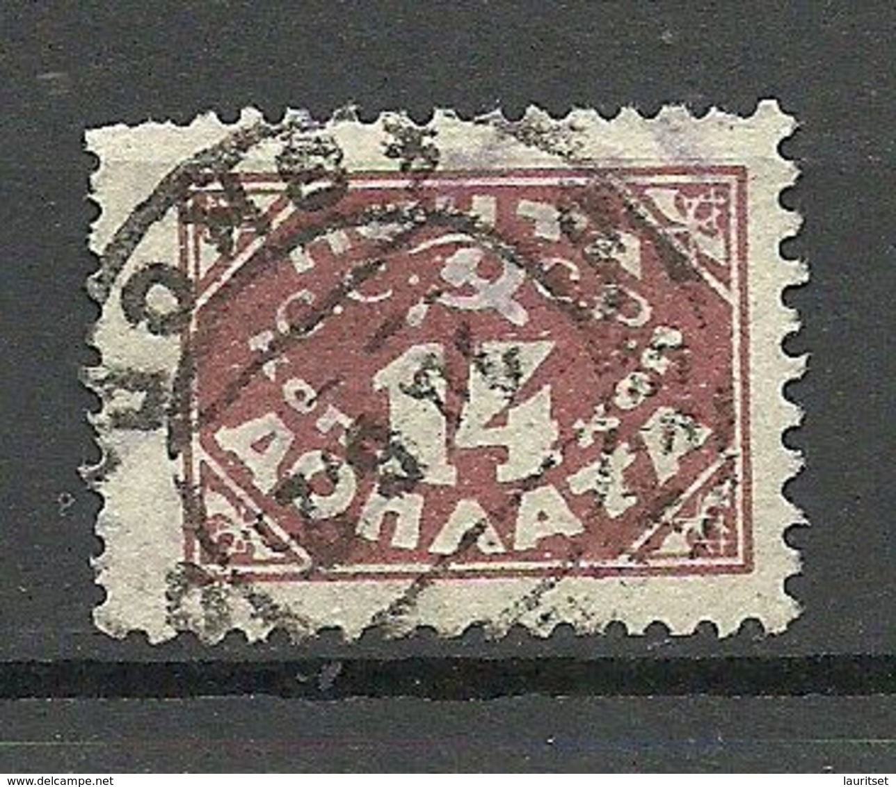 RUSSLAND RUSSIA 1925 Porto Postage Due Michel 17 O - Tasse