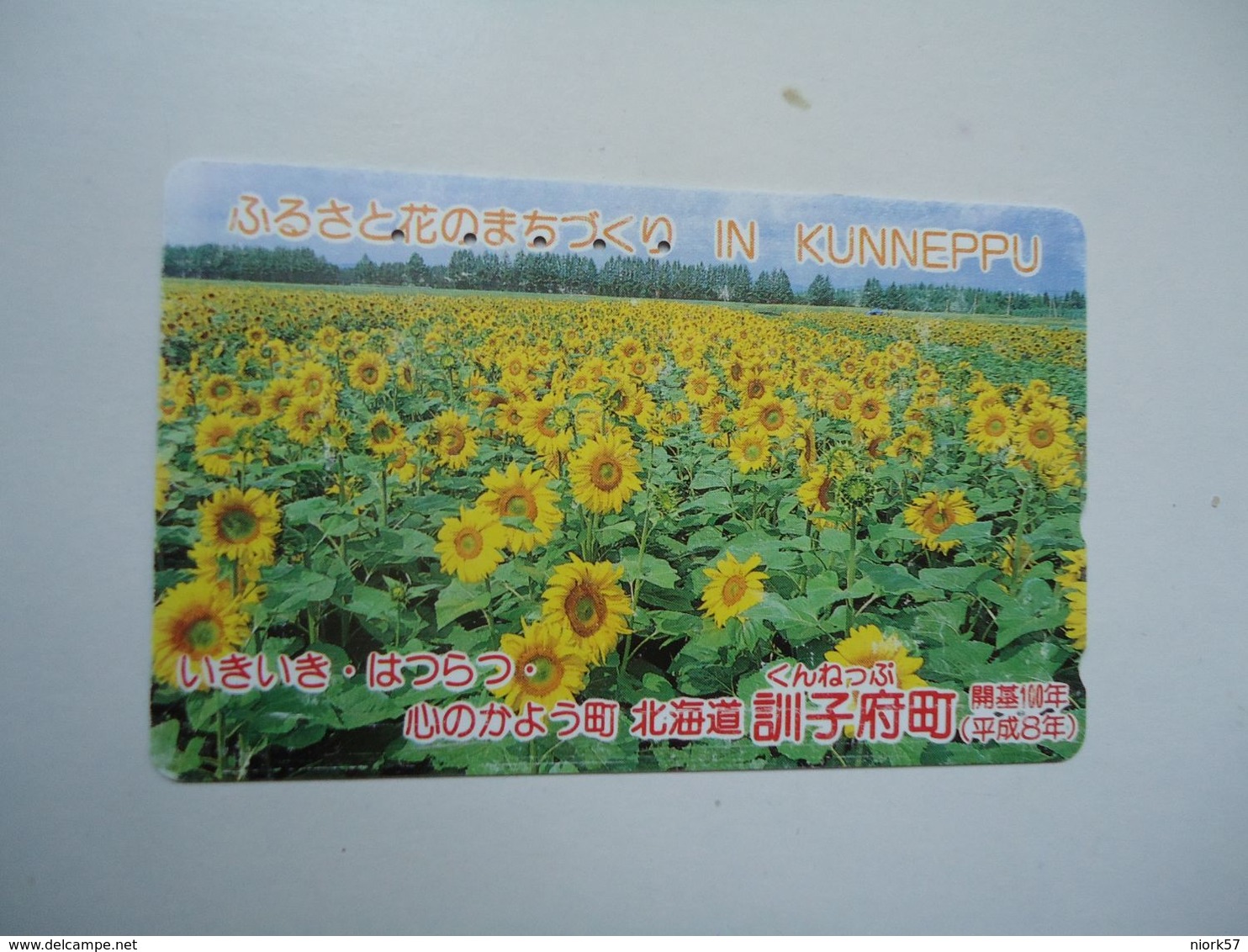 JAPAN USED CARDS FLOWERS - Bloemen