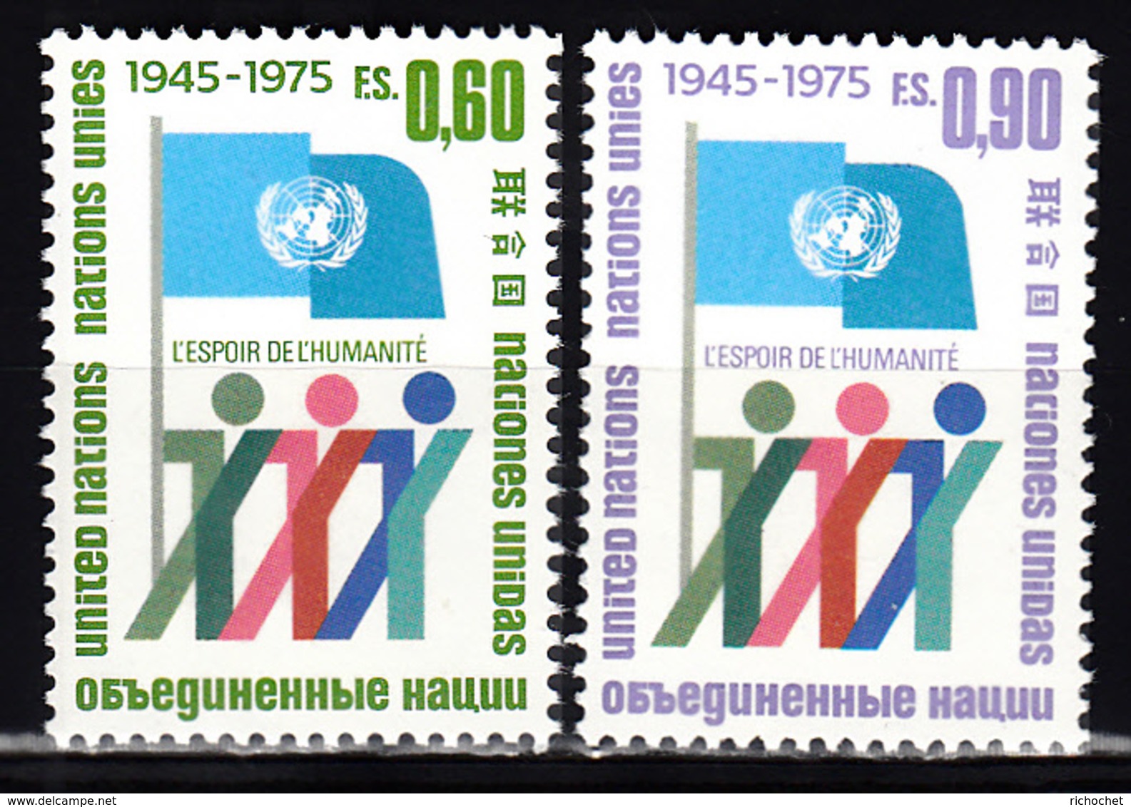 Nations Unies Genève  50 à 51 ** - Neufs