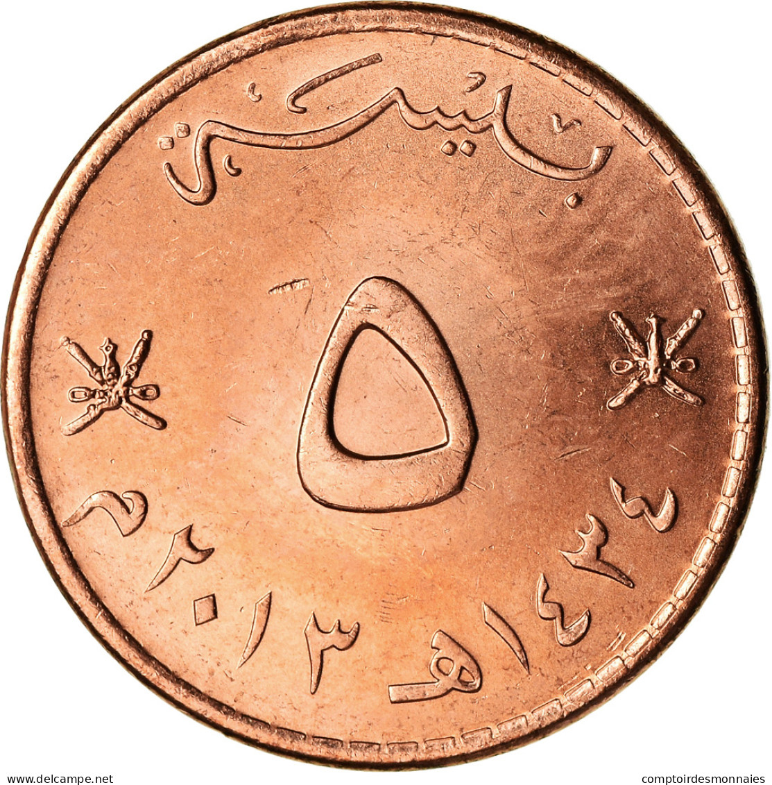 Monnaie, Oman, Qabus Bin Sa'id, 5 Baisa, 2013, British Royal Mint, SPL+ - Oman