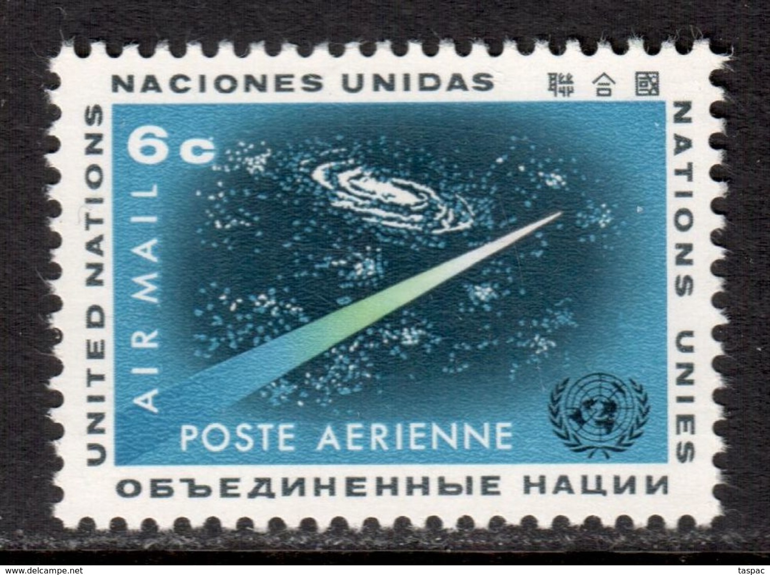 UN / New York 1963 Mi# 128 ** MNH - Short Set - Outer Space - North  America