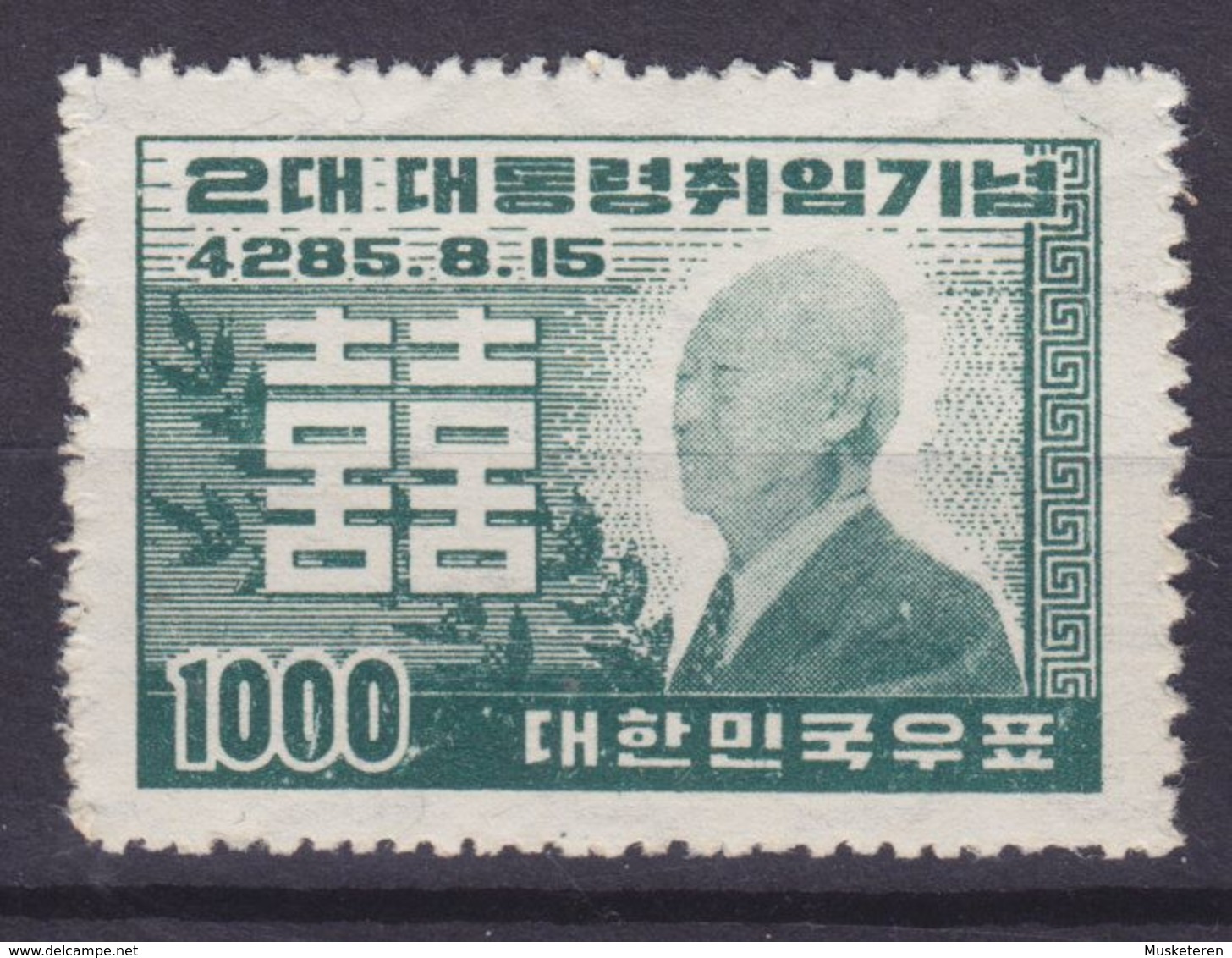 South Korea 1952 Mi. 145, 1000 (W) Präsident Syngman Rhee MNH** - Corea Del Sur