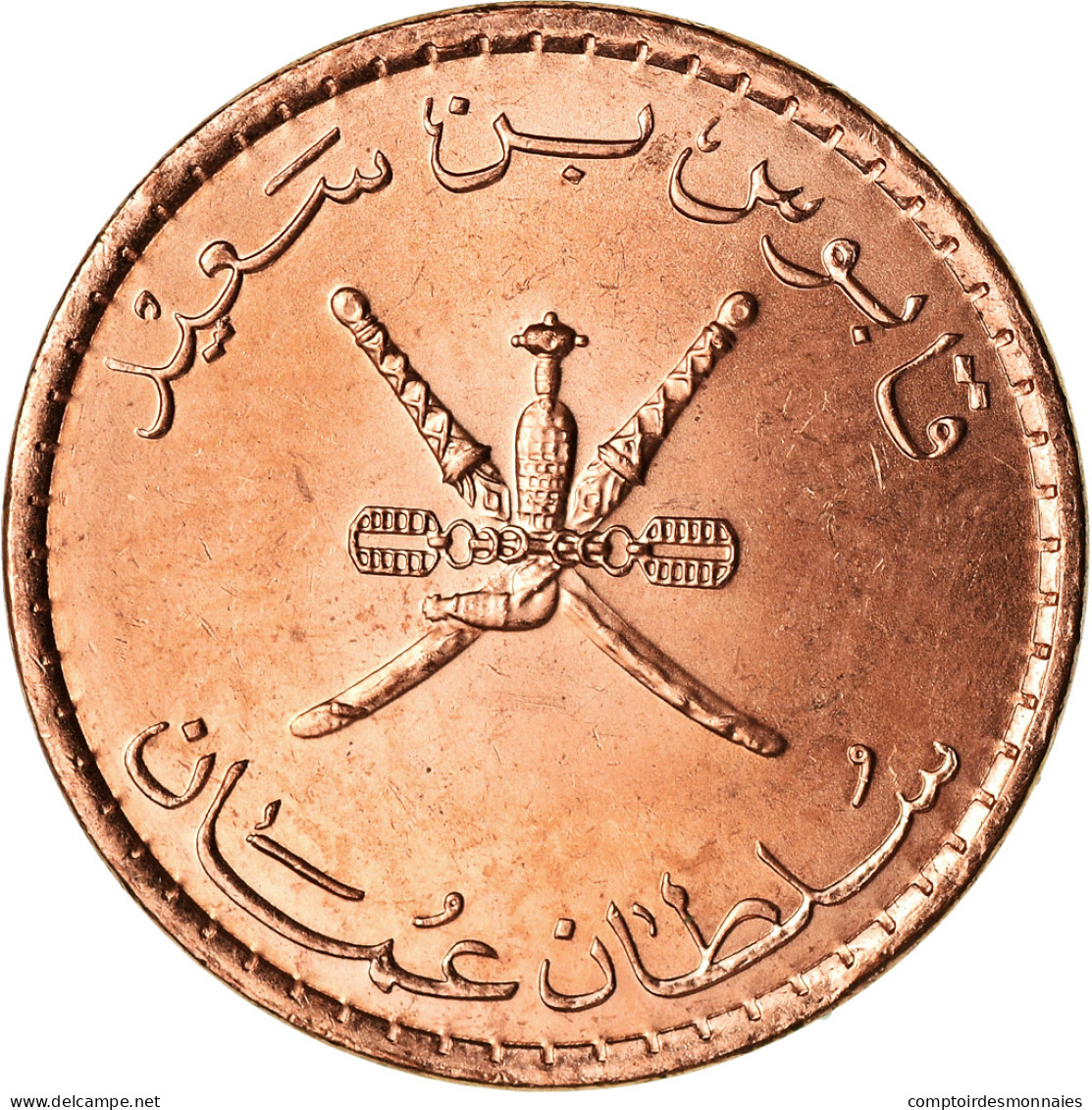 Monnaie, Oman, Qabus Bin Sa'id, 5 Baisa, 2013, British Royal Mint, SPL - Oman