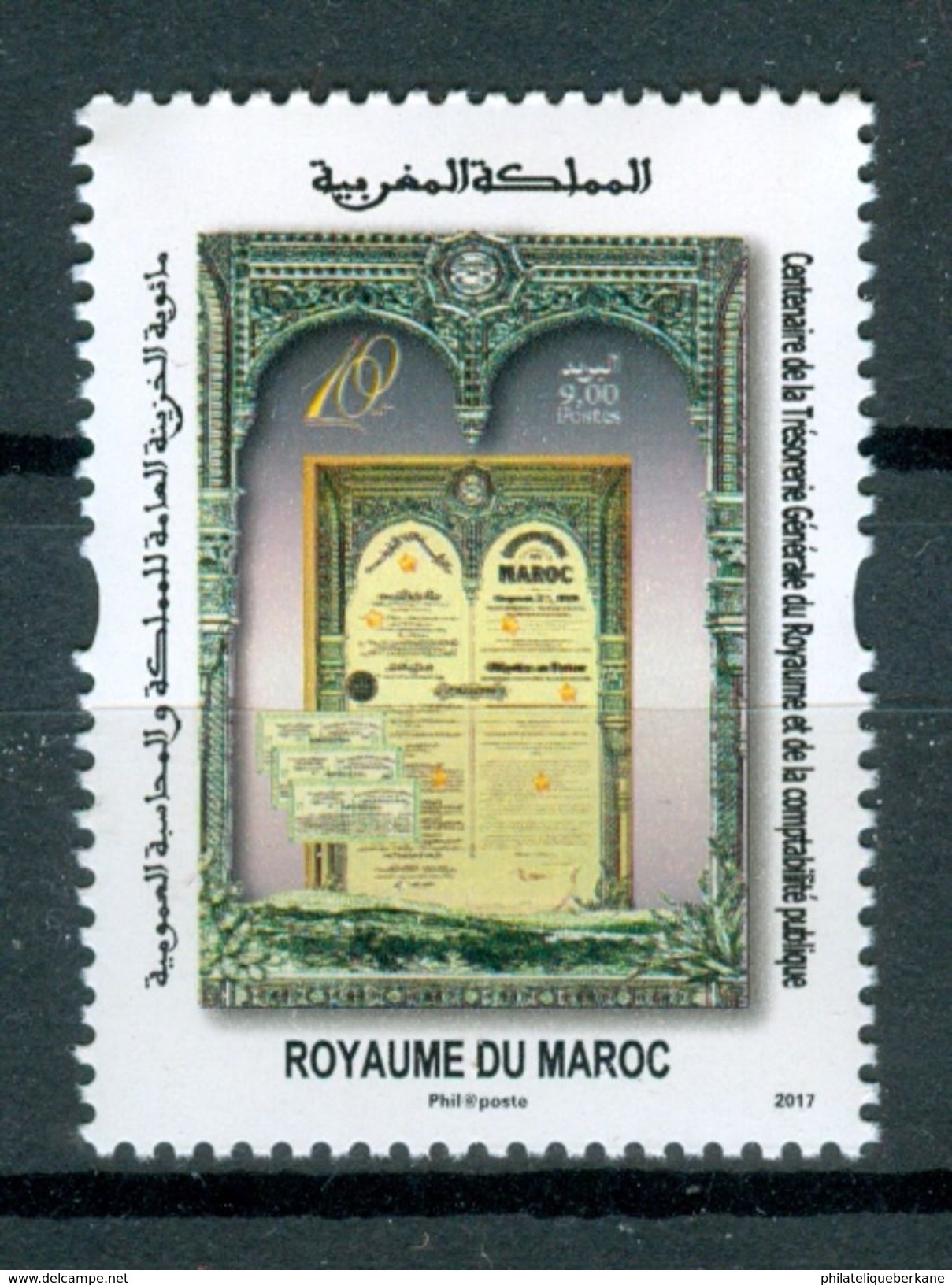 MOROCCO MAROC MAROKKO CENTENAIRE DE LA TRESORERIE GENERALE DU ROYAUME ET DU COMPTABILITE PUBLIQUE 2017 - Morocco (1956-...)