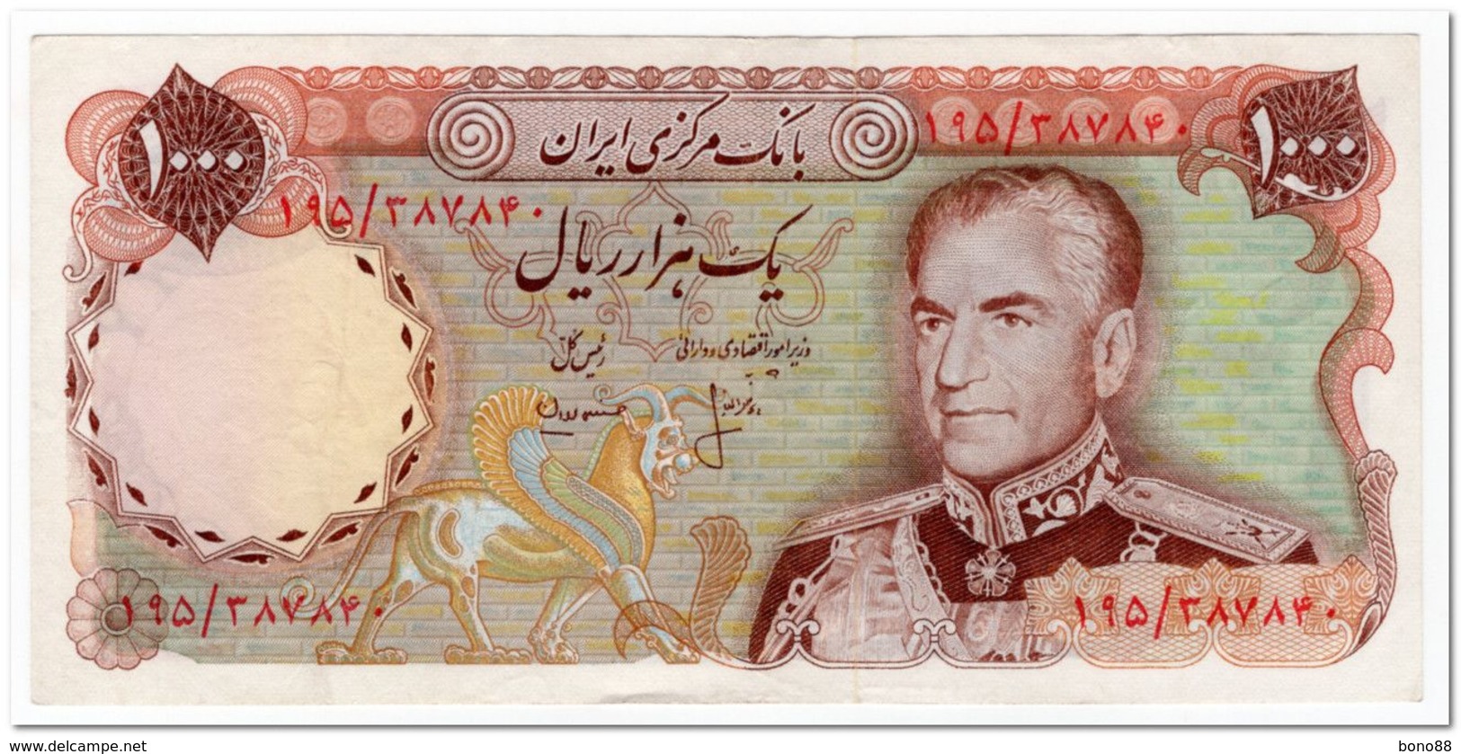 IRAN,1000 RIALS,1974-79,P.105b,XF-AU - Iran