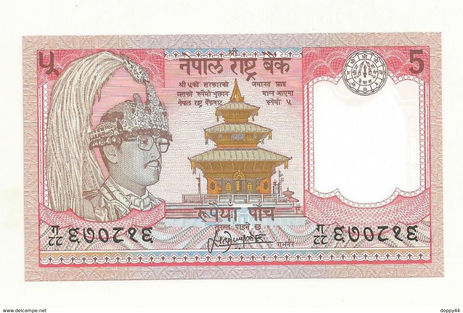 BILLET  NEUF NEPAL  5 ROUPEE  SUPERBE CRAQUANT. - Nepal