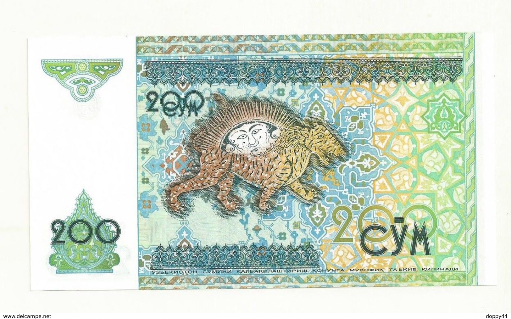 BILLET  NEUF  OUZBEKISTAN 200 CYM   ANNEE 1997 NEUF  SUPERBE - Ouzbékistan