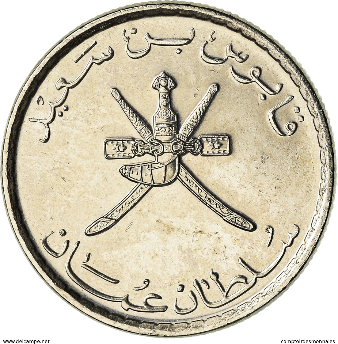 Monnaie, Oman, Qaboos, 25 Baisa, 2013, British Royal Mint, SPL+, Nickel Clad - Oman