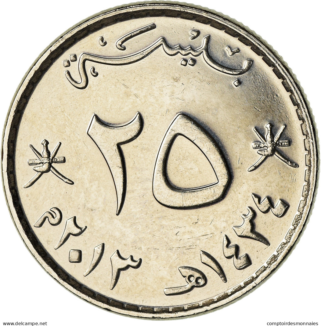 Monnaie, Oman, Qaboos, 25 Baisa, 2013, British Royal Mint, SPL+, Nickel Clad - Oman