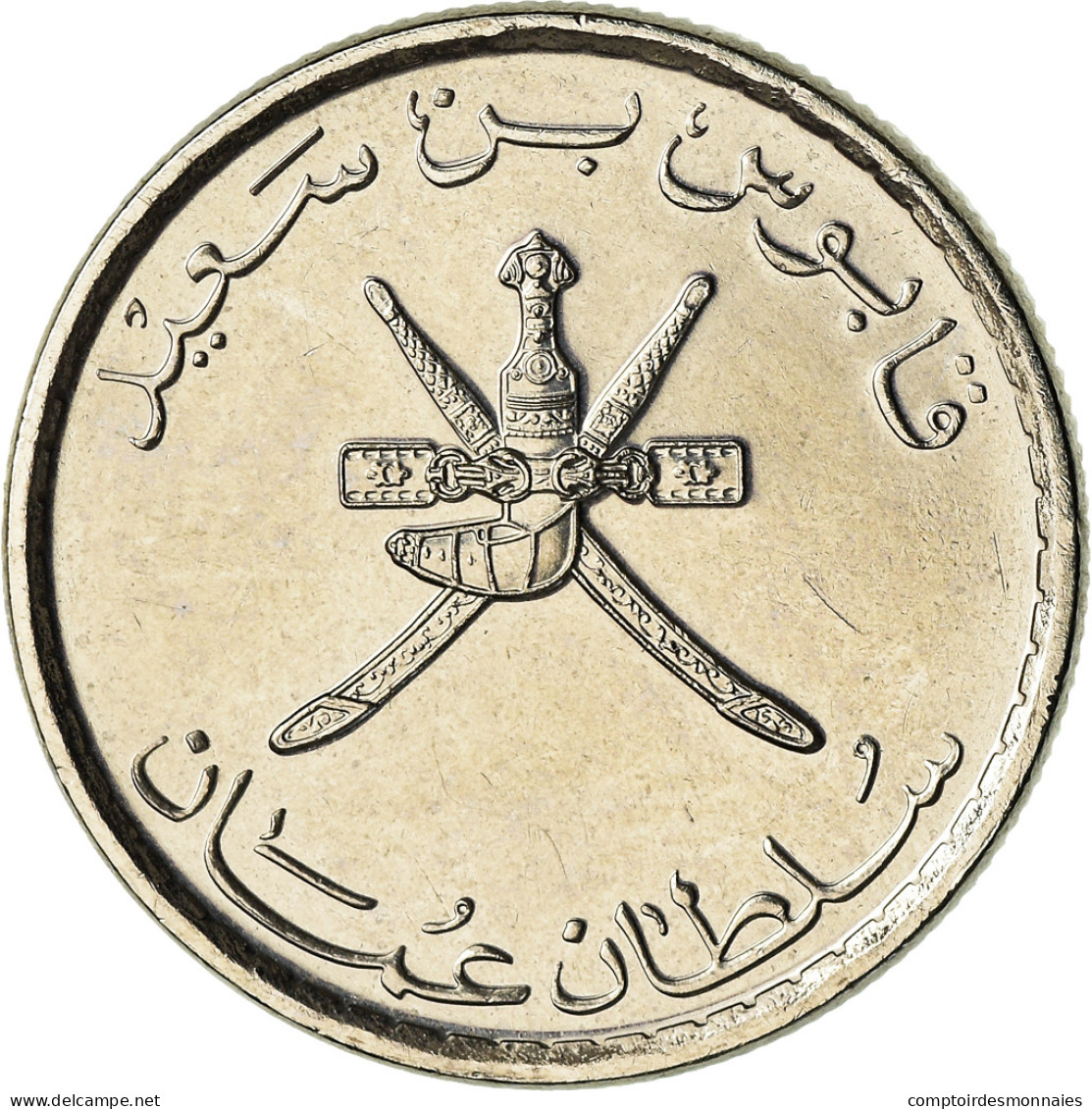 Monnaie, Oman, Qaboos, 25 Baisa, 2013, British Royal Mint, SPL, Nickel Clad - Oman