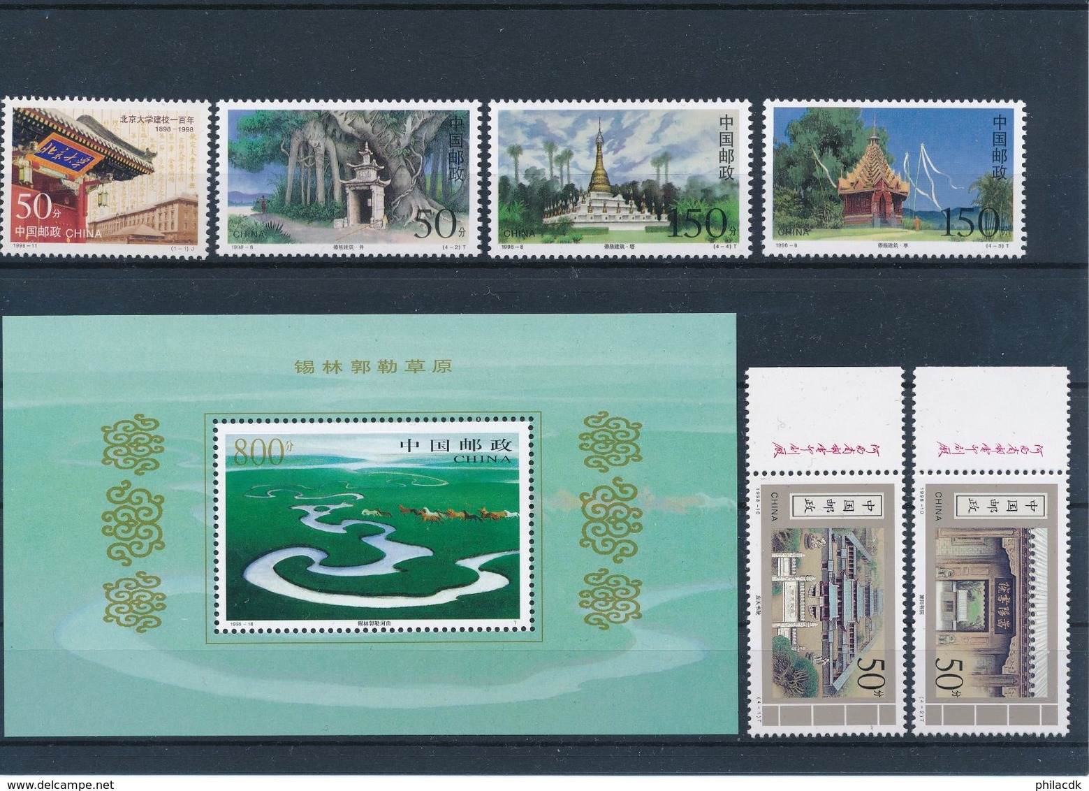 CHINE - BELLE COLLECTION DE 103 TIMBRES+5 BLOCS NEUFS** SANS CHARNIERE + 4 CARTES MAXIMUM