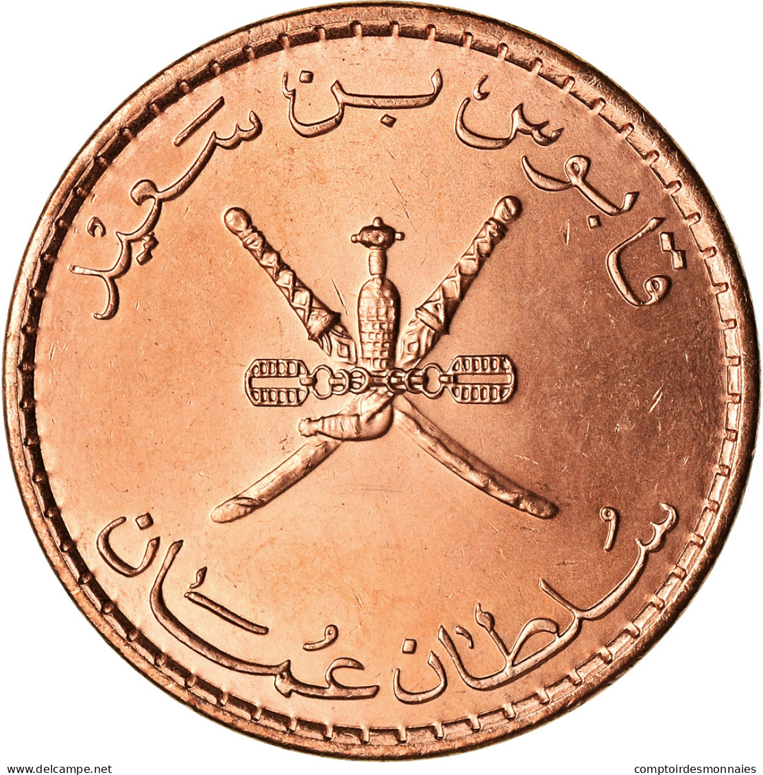 Monnaie, Oman, Qabus Bin Sa'id, 5 Baisa, 2013, British Royal Mint, SPL - Oman