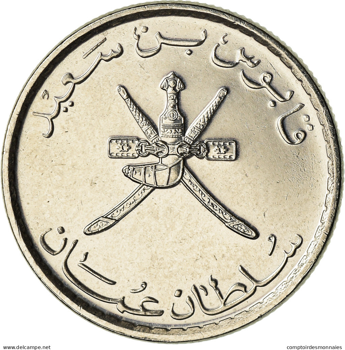 Monnaie, Oman, Qaboos, 25 Baisa, 2013, British Royal Mint, SPL, Nickel Clad - Oman