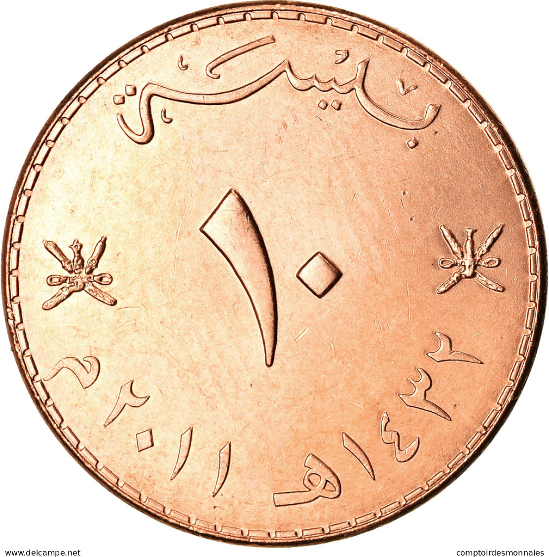 Monnaie, Oman, Qabus Bin Sa'id, 10 Baisa, 2011, British Royal Mint, SPL, Bronze - Oman