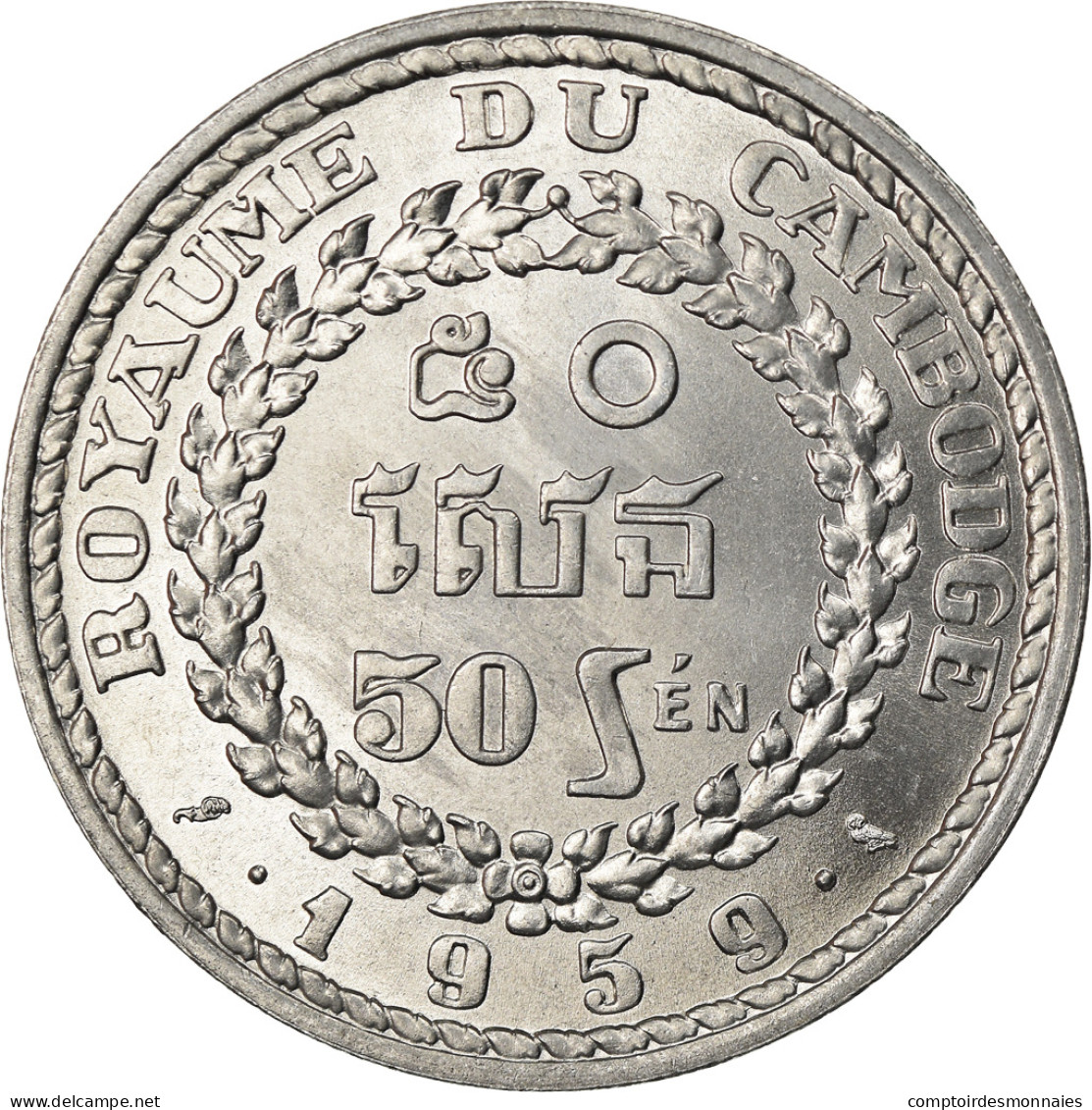 Monnaie, Cambodge, 50 Sen, 1959, SPL+, Aluminium, KM:56 - Cambogia