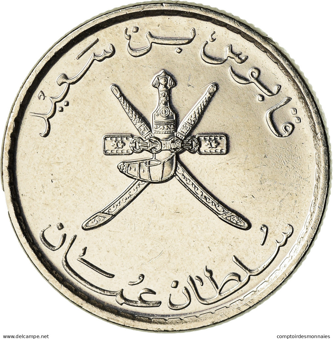 Monnaie, Oman, Qaboos, 25 Baisa, 2013, British Royal Mint, SPL+, Nickel Clad - Oman