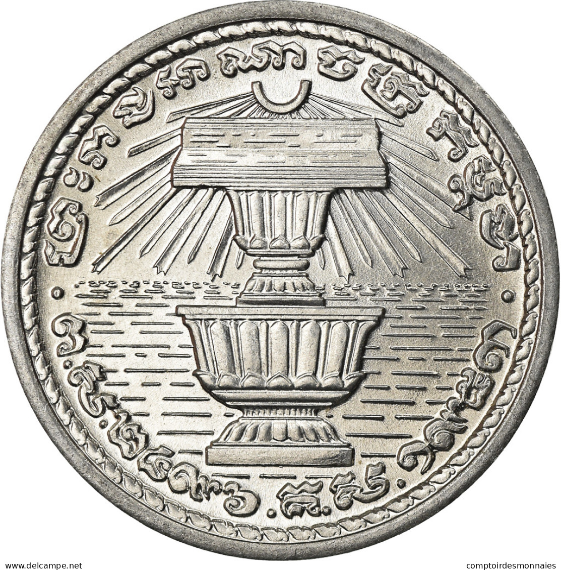 Monnaie, Cambodge, 20 Sen, 1959, SPL+, Aluminium, KM:55 - Cambodge