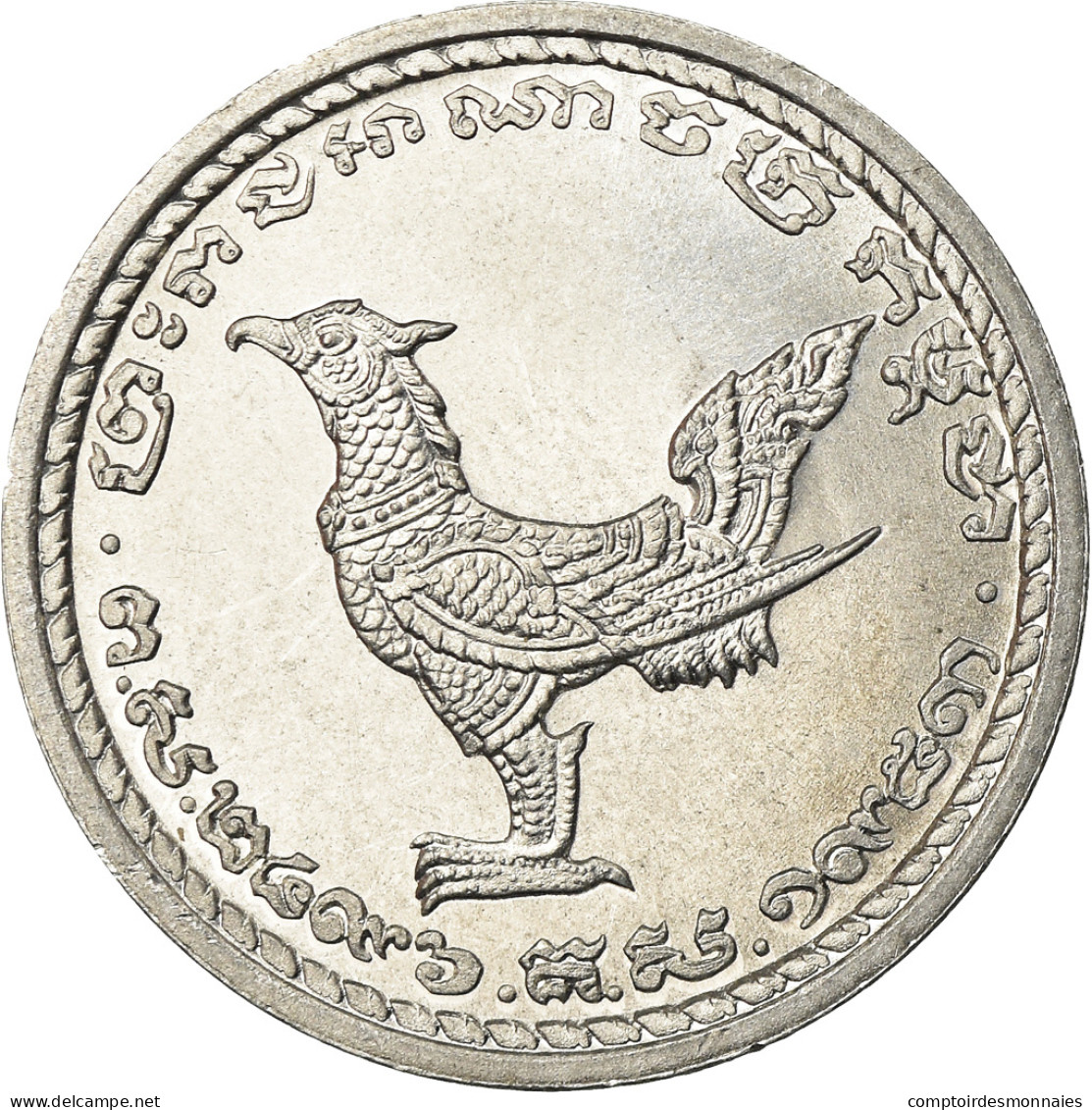 Monnaie, Cambodge, 10 Sen, 1959, SPL+, Aluminium, KM:54 - Cambodge