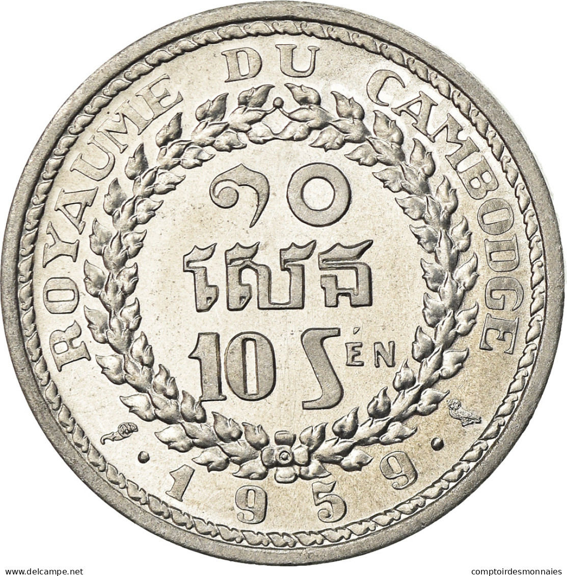 Monnaie, Cambodge, 10 Sen, 1959, SPL+, Aluminium, KM:54 - Cambodja