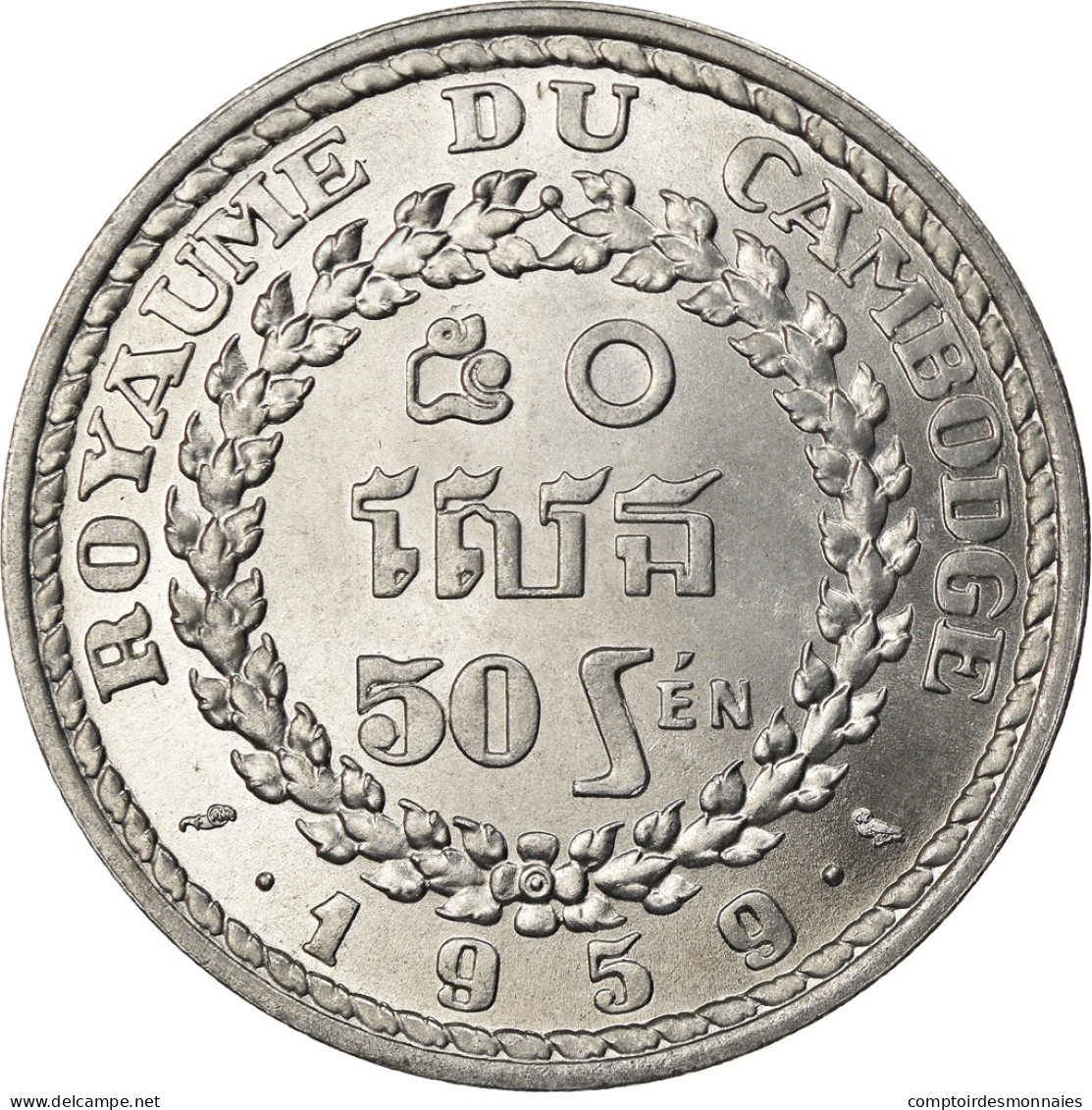 Monnaie, Cambodge, 50 Sen, 1959, SPL+, Aluminium, KM:56 - Cambogia