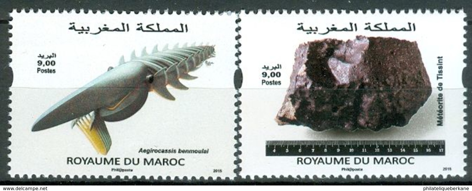 MOROCCO MAROC MAROKKO STAMPS TIMBRES ROCHES ET FOSSILES 2015 - Morocco (1956-...)