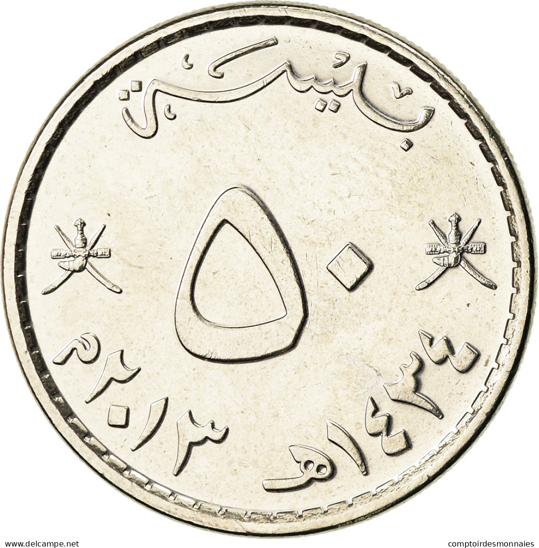 Monnaie, Oman, Qaboos, 50 Baisa, 2013, British Royal Mint, SPL+, Nickel Clad - Oman