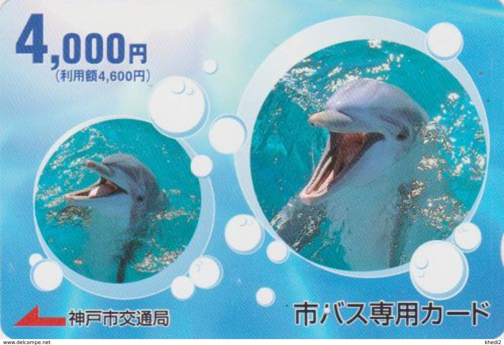 Carte Prépayée Japon - ANIMAL - Série Faune 4000 - 5/5 - DAUPHIN - DOLPHIN Japan Prepaid Bus Card - 347 - Dolfijnen