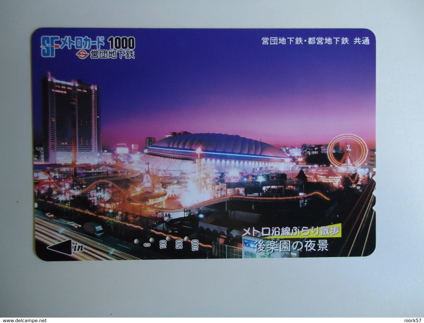 JAPAN OTHERS CARDS TICKET TICKETS TRAINS BUS TRAM  METRO GIFT  STADIUM - Japón