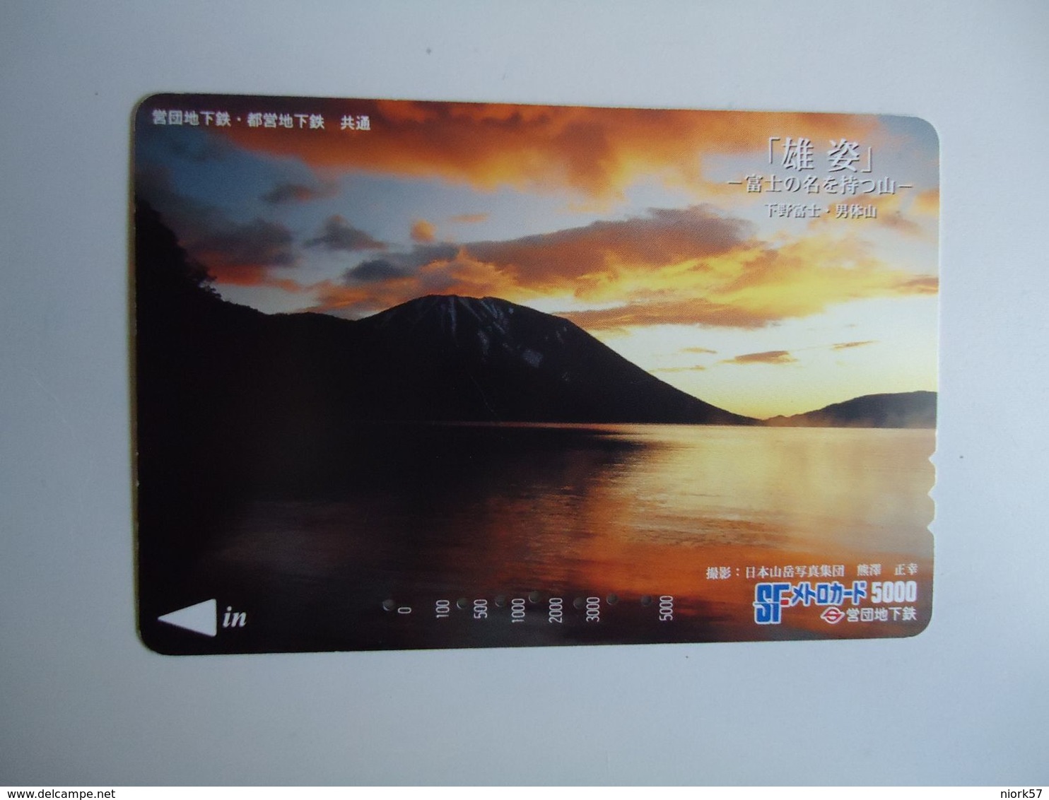 JAPAN OTHERS CARDS TICKET TICKETS TRAINS BUS TRAM  METRO GIFT   LANDSCAPES - Japón