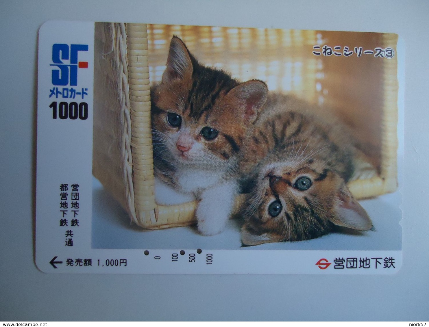 JAPAN OTHERS CARDS TICKET TICKETS TRAINS BUS TRAM  METRO GIFT ANIMALS CAT  CATS - Japón