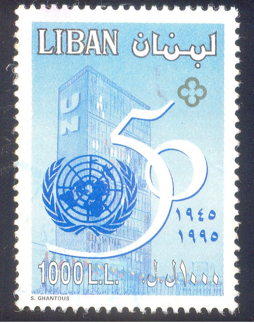 LEBANON 1000L USED STAMP 57301 BUILDING ARCHITECTURE - Lebanon