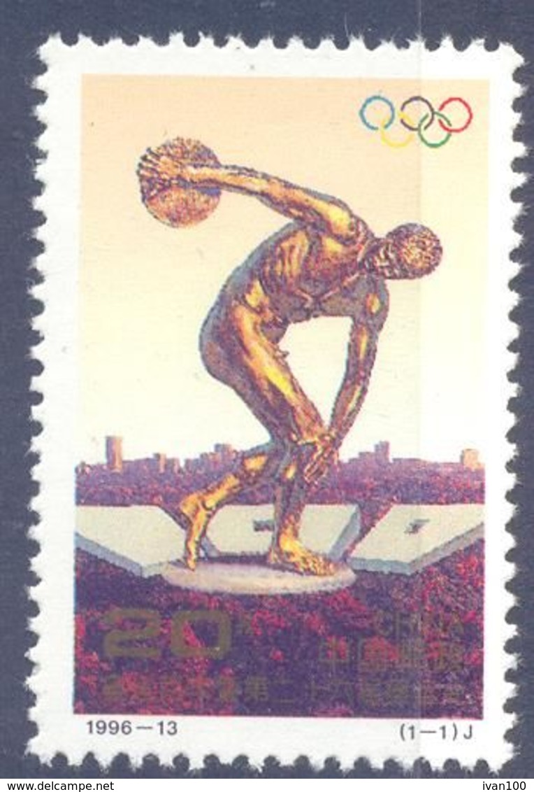 1996. China, Sport, 1v, Mint/** - Unused Stamps