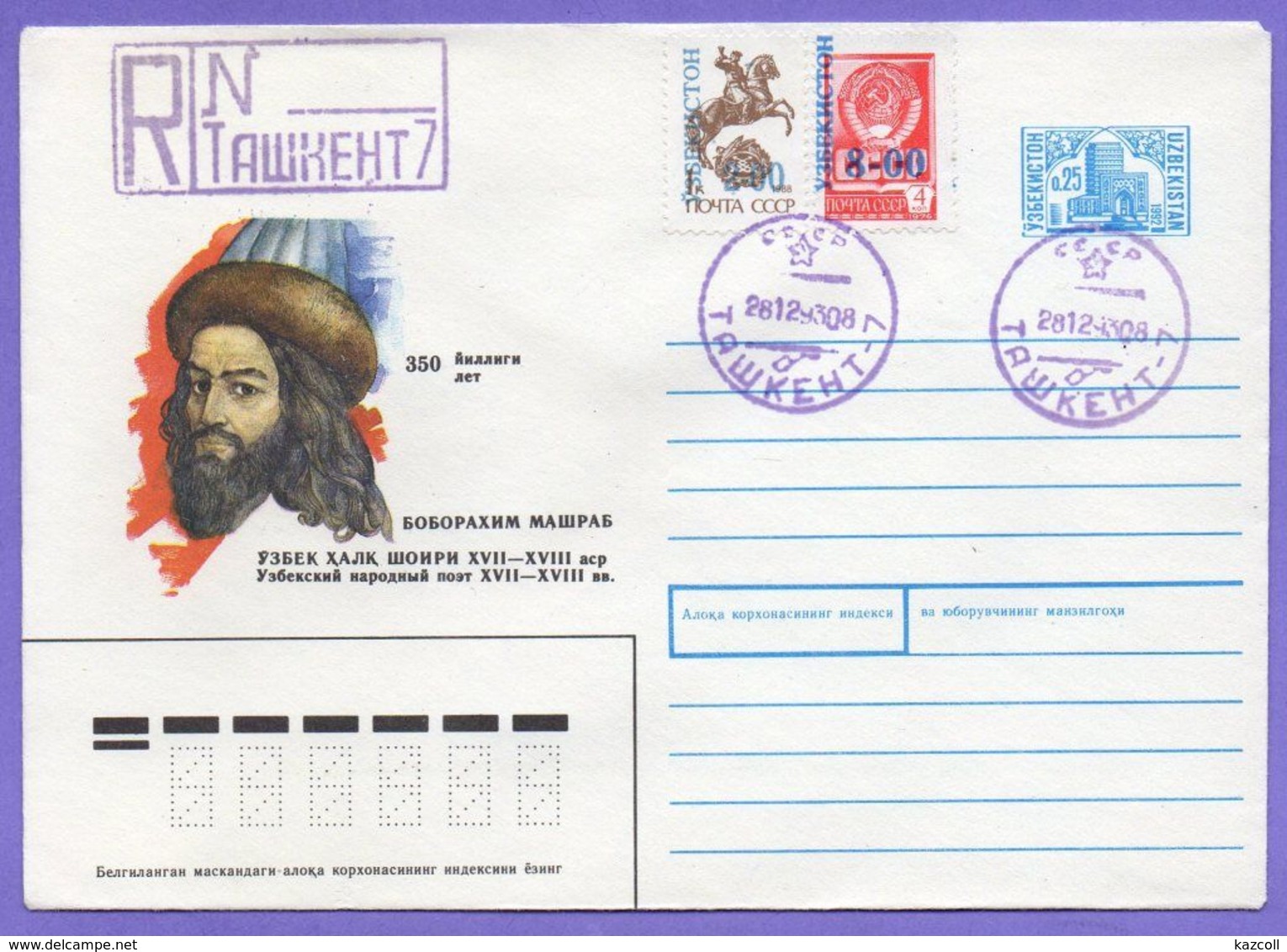 Uzbekistan 1993. Cover. Envelope. Registered Letter.  Boborakhim Mashrab. Registered Letter. - Oezbekistan