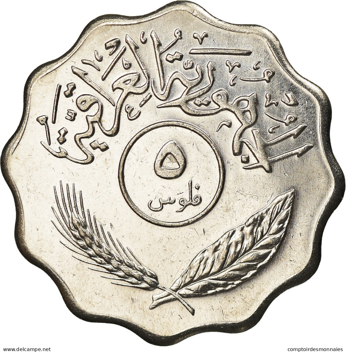 Monnaie, Iraq, 5 Fils, 1981, SPL+, Stainless Steel, KM:125a - Iraq