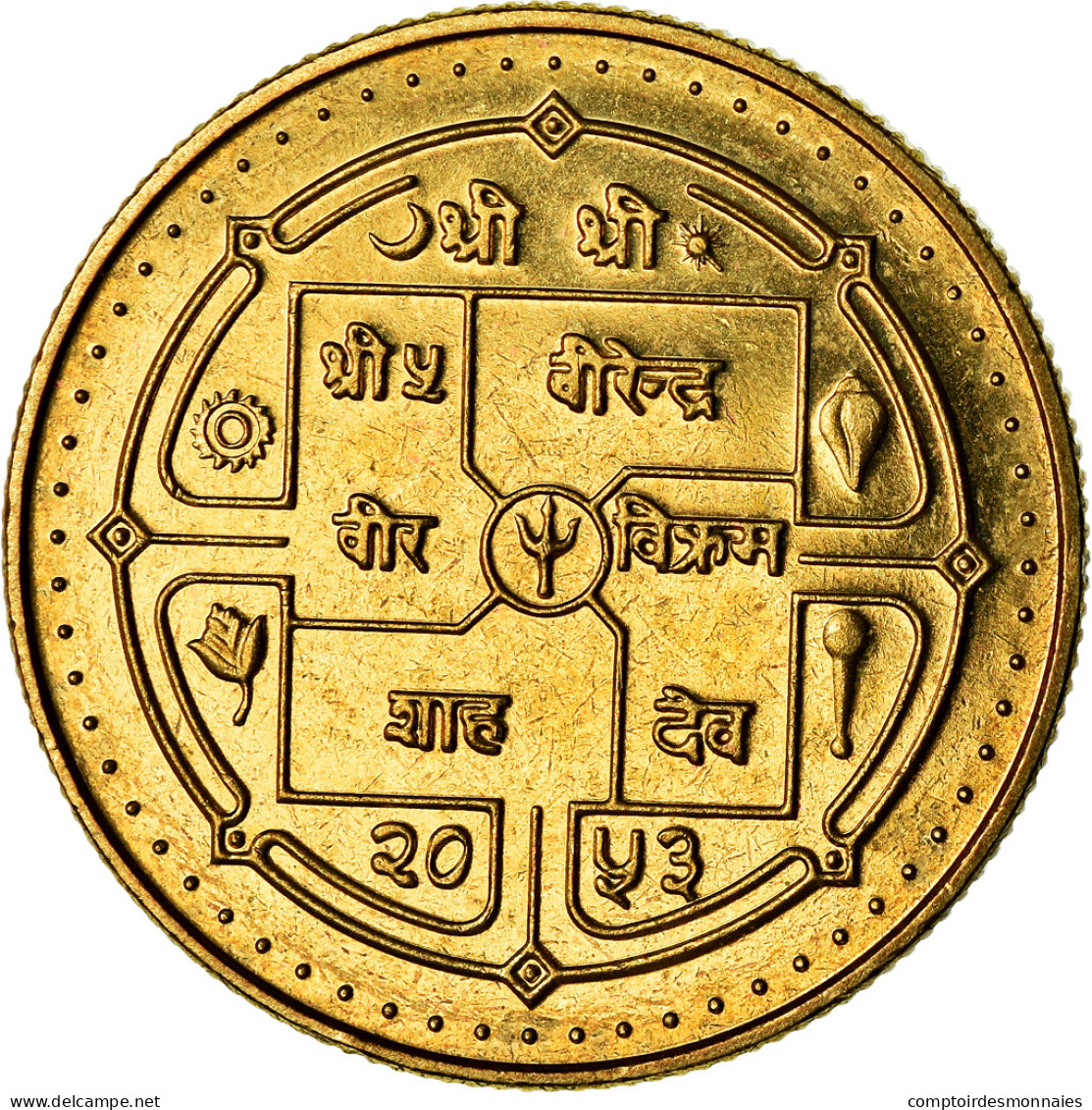 Monnaie, Népal, SHAH DYNASTY, Birendra Bir Bikram, 5 Rupee, 1996, Kathmandu - Népal