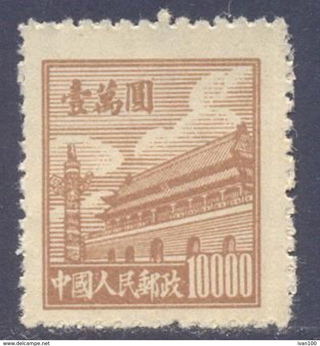 1949. China, Parcels Post, 1v, Mint/** - Unused Stamps