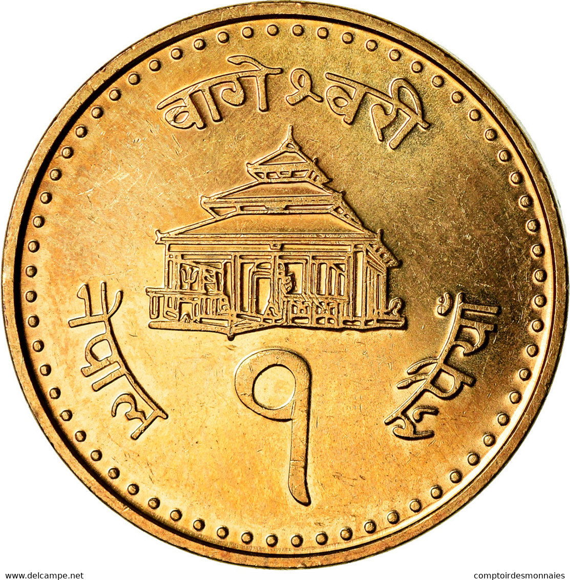 Monnaie, Népal, SHAH DYNASTY, Gyanendra Bir Bikram, Rupee, 2004, Kathmandu - Népal
