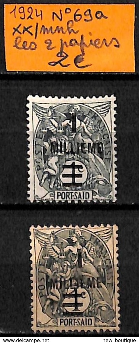 NB - [838322]TB//**/Mnh-Port Saïd 1924 - N° 69A, Les 2 Papiers - Neufs