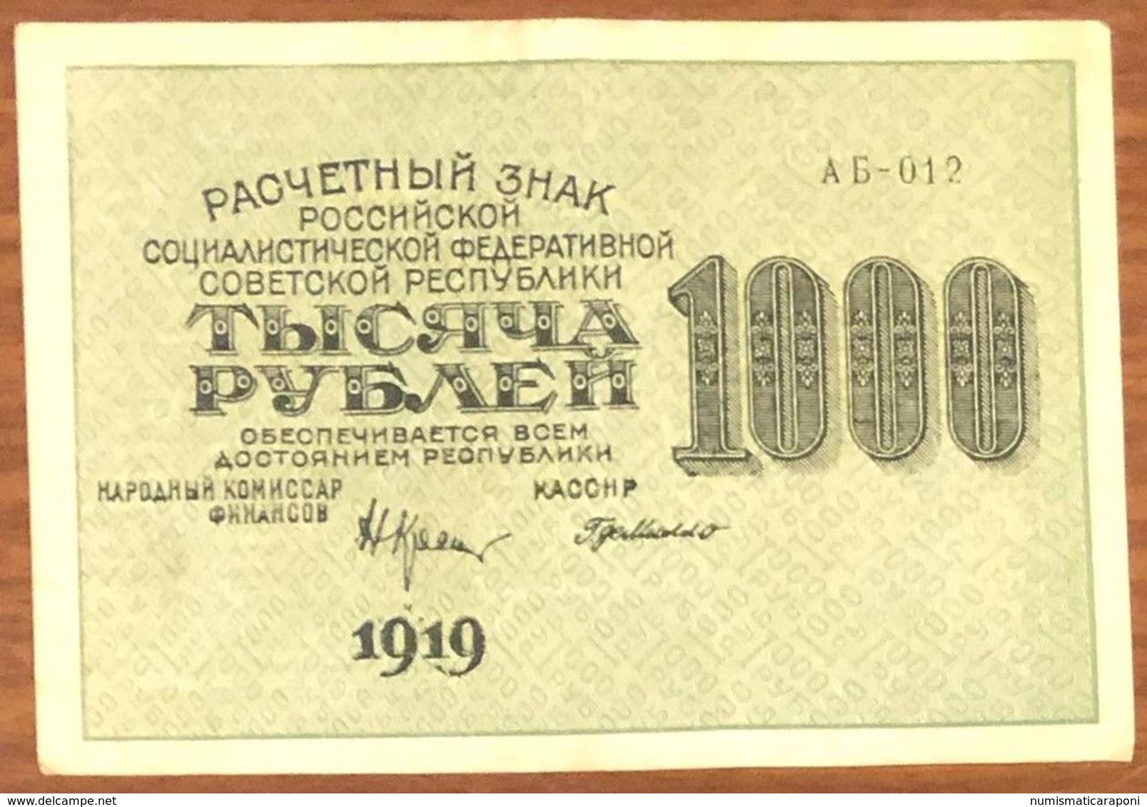 Russia 1919 1000 Rubli Rubles Lotto 2924 - Russia